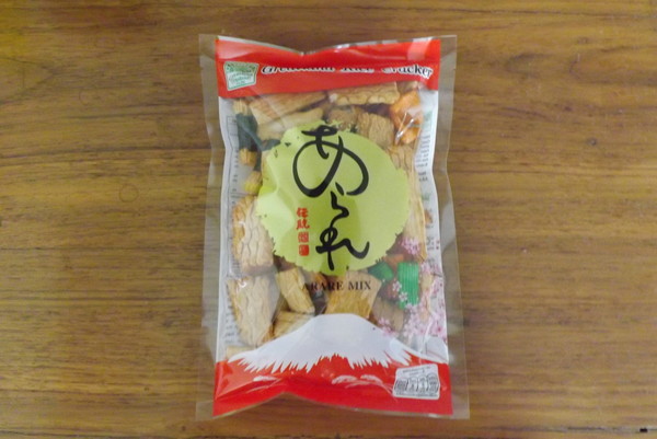 外装